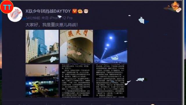 肖战发长文诉说重庆，工作室披露吃了2碗面 смотреть онлайн