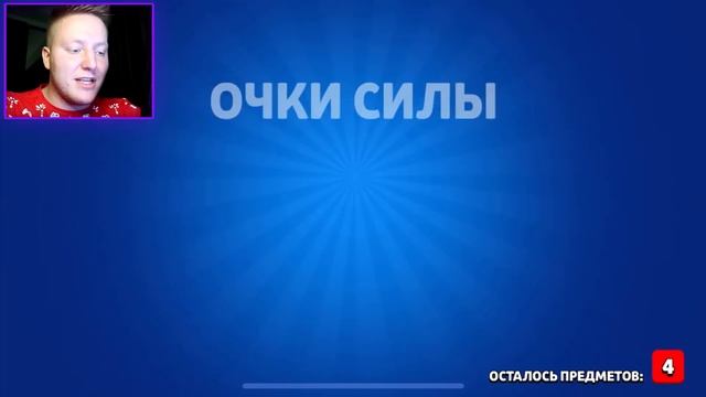 ВЫПАЛО 666 ПРЕДМЕТОВ ХЕЙТЕРУ В BRAWL STARS! (15.000 Гемов) смотреть онлайн