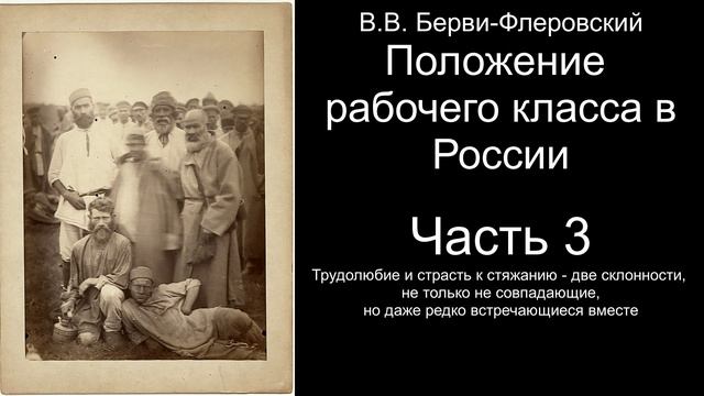 3 Флеровский смотреть онлайн