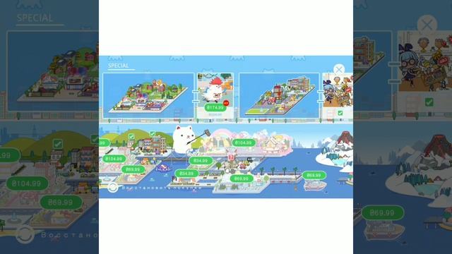 ?Секретный код в Мига ворлд?? смотреть онлайн