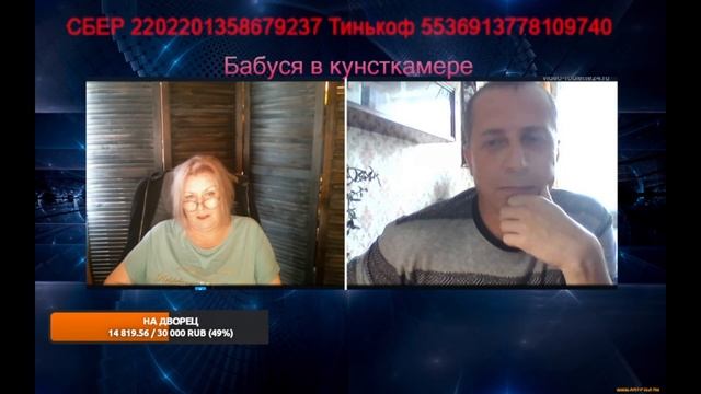 Беспошлинная вера смотреть онлайн