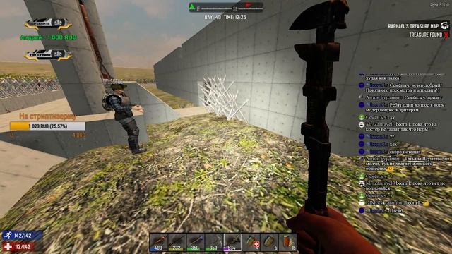 7 Days To Die: А 16 Релиз - После отдыха (сложность хардкор) #17 смотреть онлайн