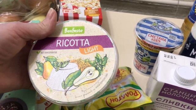 Наши покупки. Выпечка.