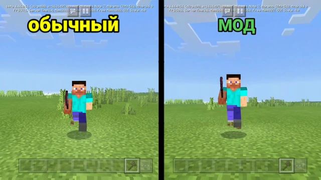 Мод на Улучшение Анимаций Игрока в Minecraft: Bedrock Edition смотреть онлайн