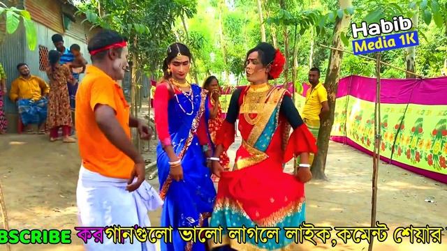 রংপুরের বিয়ের বাড়ির গীত । ছাড়িয়া দে মোর দয়ার ভাবির হাত । Rangpurer git смотреть онлайн