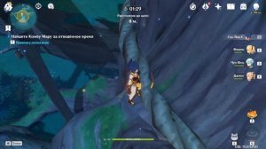 Genshin Impact ● Кошачьи следы. Дэйлик.