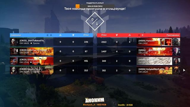 Мастодонт в КВ? Добыли руду можно и почилить клан CRCO 19.08.23 смотреть онлайн