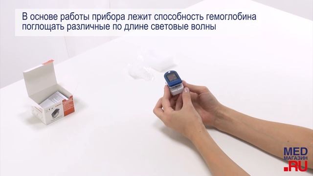 Пульсоксиметр CMS 50 DL смотреть онлайн