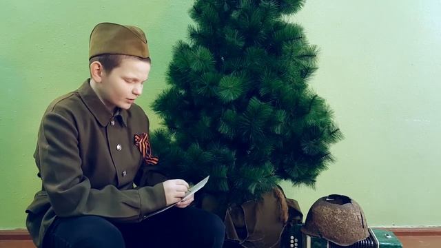 Полесский ГО Эдуард Асадов «Письмо с фронта» читает Дмитрий Богатырёв смотреть онлайн