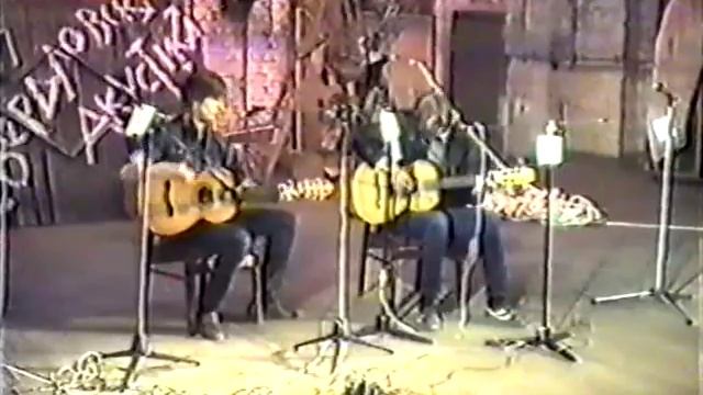 1990. «Каталог» и Владимир Шахрин - фестиваль «Свердловск-акустика»