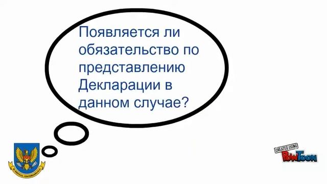 Декларация о доходах физических лиц 2014 Молдова смотреть онлайн