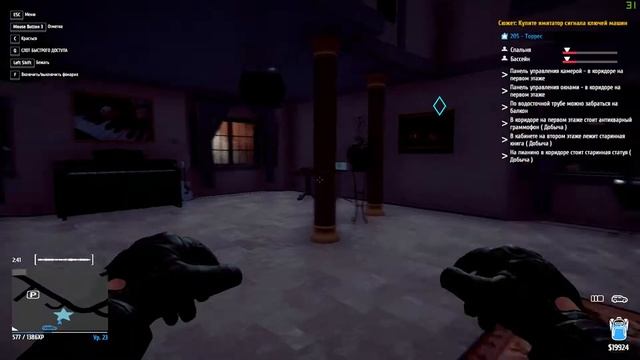 #9 Быстрый и качественный угон автомобиля в Thief simulator смотреть онлайн