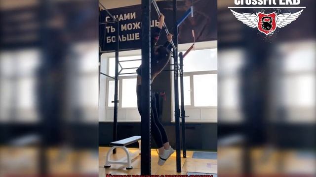 Выход силой киппингом | Как научиться делать выход силой смотреть онлайн