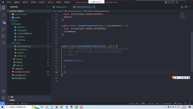 《React全家桶实战全集》- 掌握Redux 异步网络请求的操作 redux t 1080p смотреть онлайн