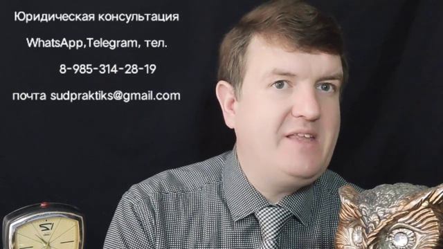 ВСЕ СПОСОБЫ ОБЖАЛОВАНИЯ РЕШЕНИЙ СУДА смотреть онлайн