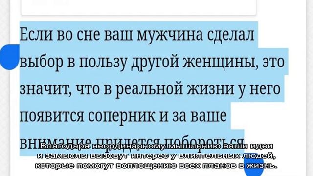 «Сонник Младенец приснился, к чему снится во сне Младенец» смотреть онлайн