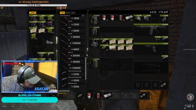 СТРИМ DEADSIDE КТО СКАЗАЛ МЯУ ? смотреть онлайн