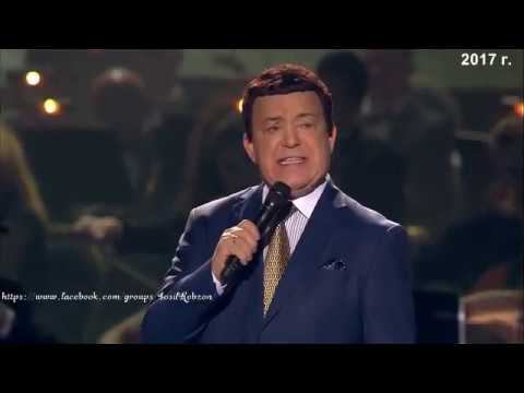 Иосиф Кобзон - Посвящение Муслиму Магомаеву... (Л.Артемьева) (Концерт к Юбилею М.Магомаева 2017) смотреть онлайн