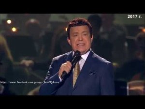 Иосиф Кобзон - Посвящение Муслиму Магомаеву... (Л.Артемьева) (Концерт к Юбилею М.Магомаева  2017)