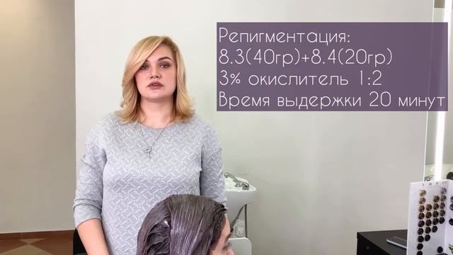 РАБОТА СО СТЕКЛОВИДНОЙ СЕДИНОЙ. EVE EXPERIENCE смотреть онлайн