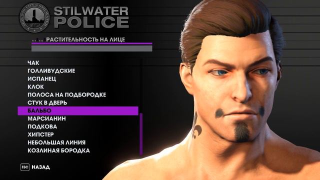 ОБЗОР НА SAINTS ROW 3 REMASTERED смотреть онлайн