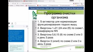 28 Виоргон ОЛИГОХИТОЗАН из панциря краба