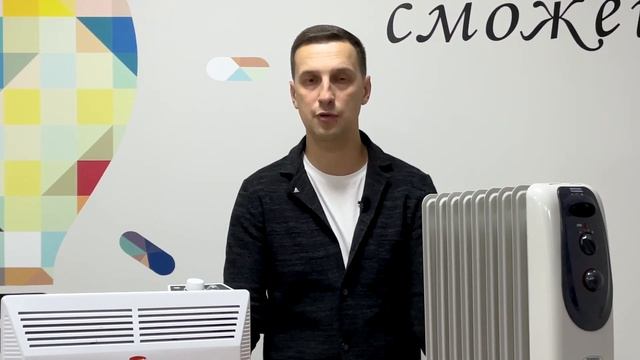 Электрический конвектор или масляный обогреватель