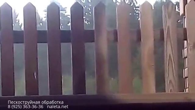 Пескоструйка деревянного забора смотреть онлайн