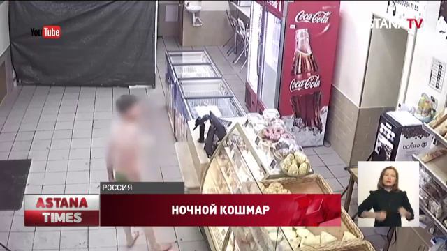 Житель Татарстана зарезал свою семью, когда все спали смотреть онлайн