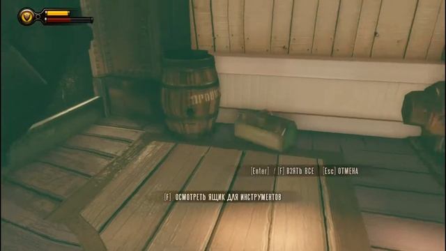 BioShock Infinite № 3: Наконец спасли Елизабет смотреть онлайн