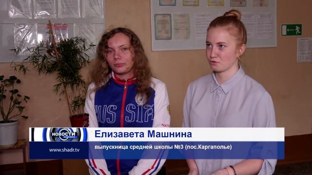 30 выпускников сдавали ЕГЭ по иностранному языку в Средней общеобразовательной школе № 4 смотреть онлайн