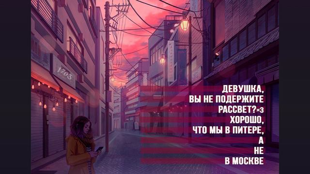 Эрнесто Заткнитесь – Рань / текстовое видео смотреть онлайн