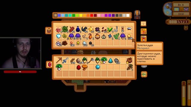 Stardew Valley ✸ Возвращаемся на ферму ✸ смотреть онлайн