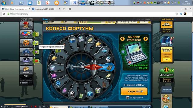 Крутим торны после БК много звёзд ? :) смотреть онлайн
