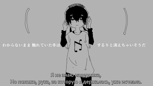 Inabakumori feat. Kaai Yuki -『ナミダ電波』- Tear radar (rus subs) смотреть онлайн