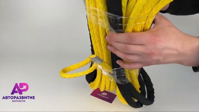 Трос для лебедки синтетический 12мм*25м (ЖЕЛТЫЙ): кевларовый трос для лебедок от 6000 до 20000 lbs смотреть онлайн