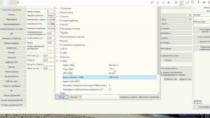 Ошибка ФН 235 (Атол 22ф) драйвер 10