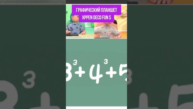 Что подарить подростку который любит рисовать к началу учебного года? #shorts #mygadget смотреть онлайн