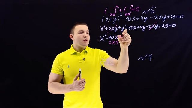 Вступительная работа в 8 класс. Президентский физико-математический лицей №239. 2007 год. 1 вариант смотреть онлайн