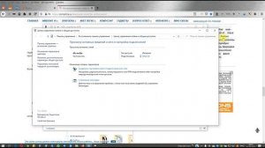 Как просканировать смартфон антивирусом компьютера