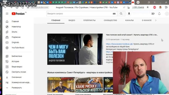 Как начать инвестировать в недвижимость / Мои 3 метода для разного бюджета.