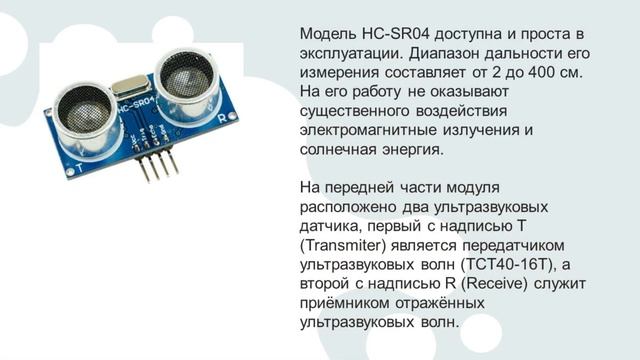 ПРОГРАММИРОВАНИЕ ARDUINO смотреть онлайн