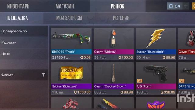 обновление сезон 7 скоро будет! смотреть онлайн