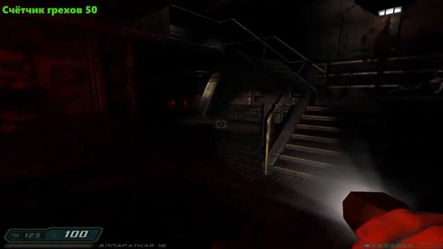 Doom 3 Все Игрогрехи [Игрогрехи] смотреть онлайн