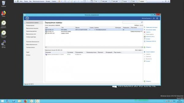 Архитектура vGate 4 / Защита виртуализации
