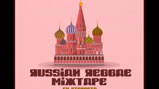 Russian Reggae Mixtape -  SteRasta (Reggae Connection)