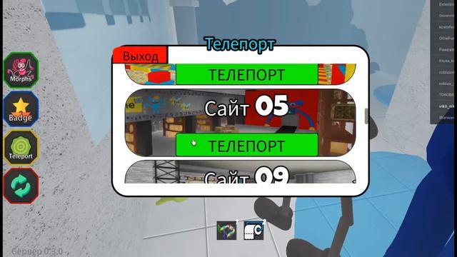 КАК НАЙТИ ШРЕКА - МАМА ДЛИННЫЕ НОГИ ROBLOX смотреть онлайн