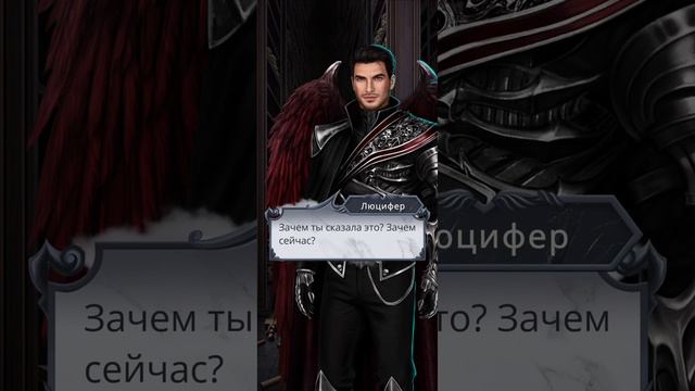 Признание 💖 в библиотеке за 34 💎. Секрет небес 2. Остров памяти. смотреть онлайн