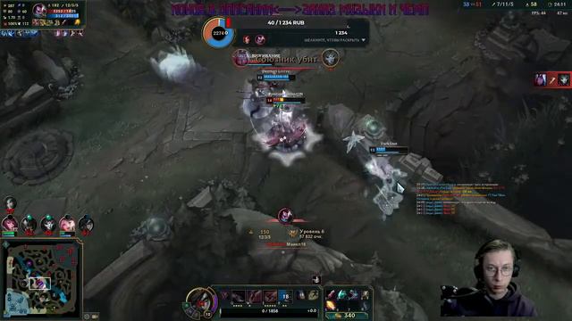 стрим лол. stream lol. Чилим на Рашке, качаем смурфа смотреть онлайн