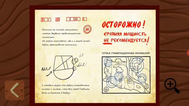 Гравити фолз обзор на дневник 1 части смотреть онлайн